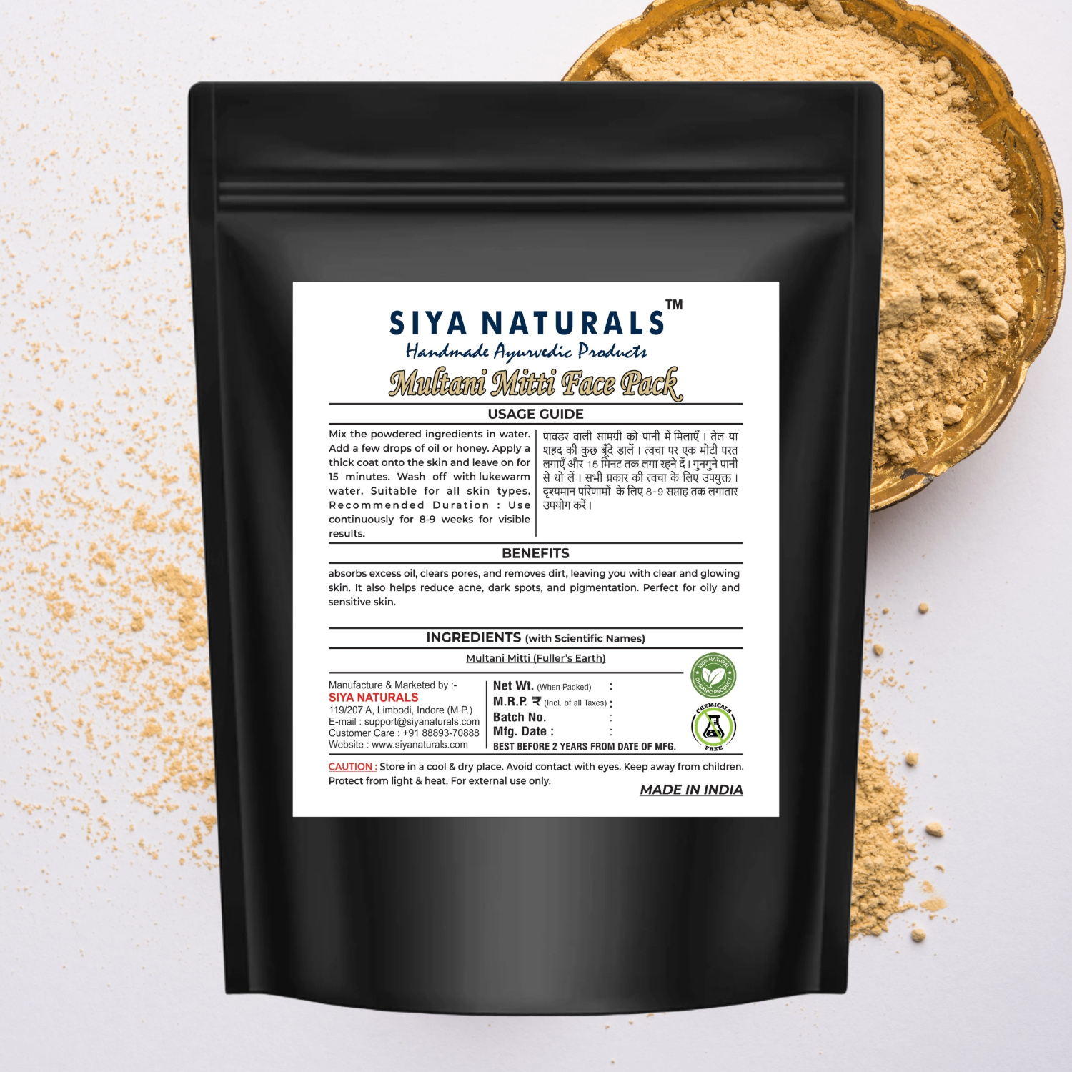 Pure Multani Mitti Face Pack – 100% Natural Fuller's Earth for Glowing & Clear Skin - Image 2