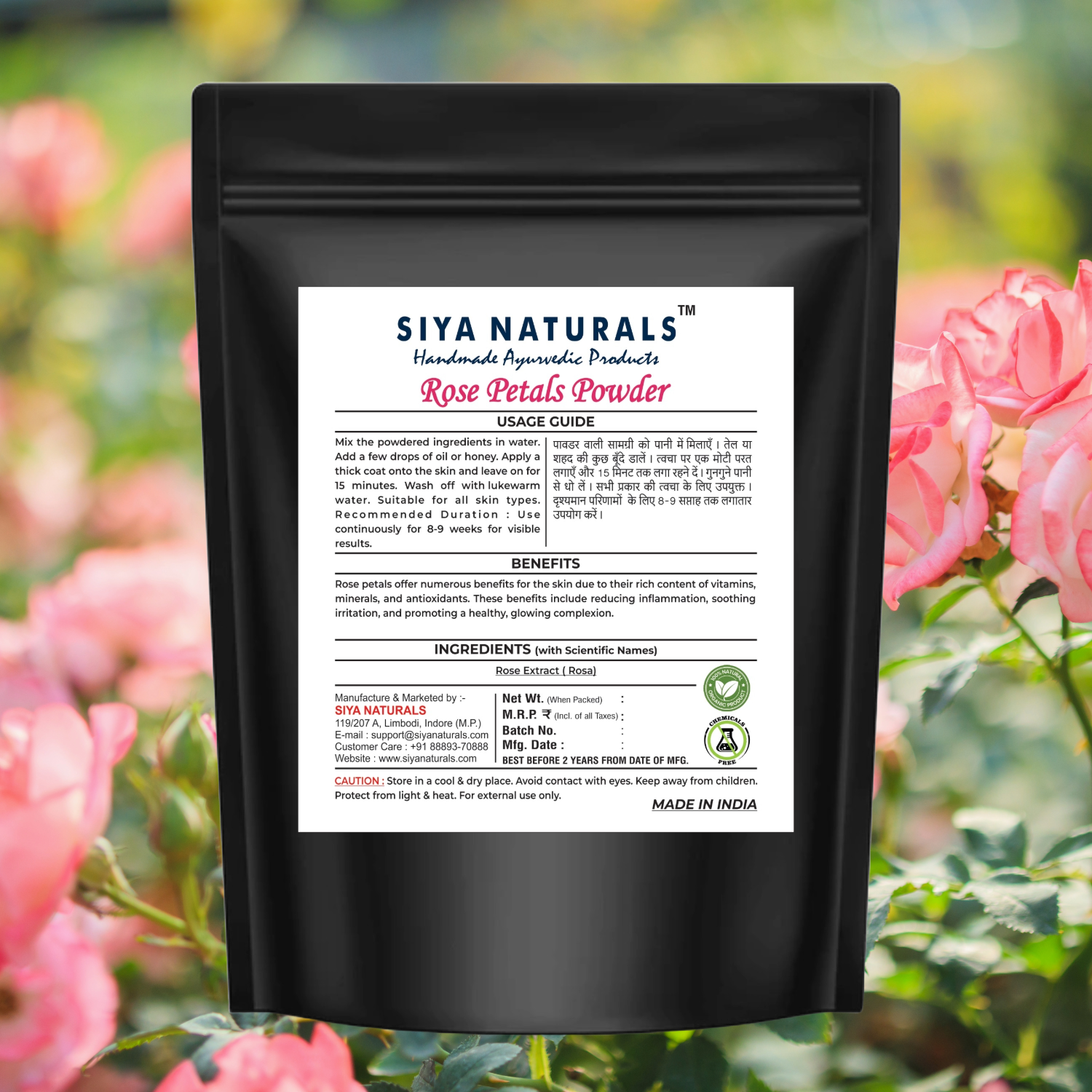 Rose Petal Powder - Image 2