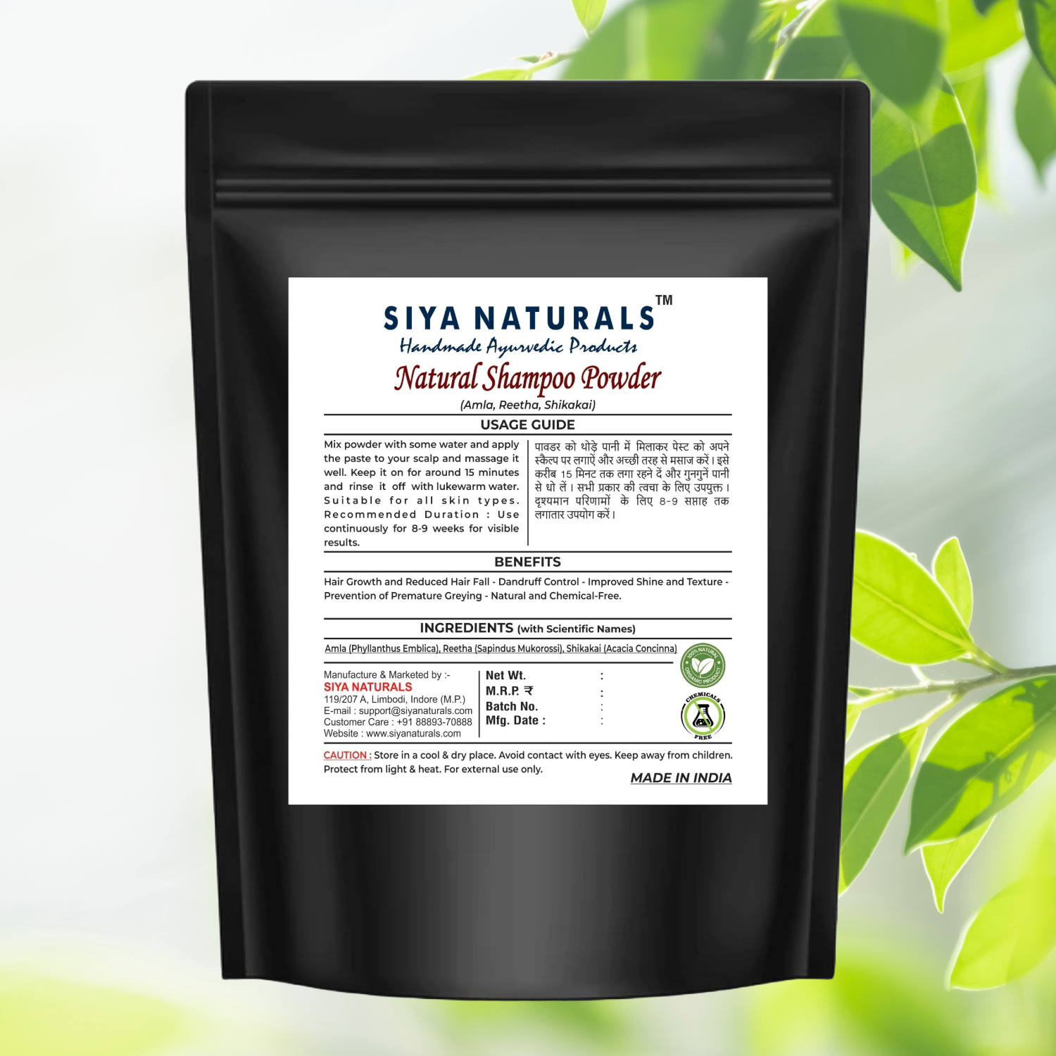 100% Natural Herbal Shampoo Powder - Image 2