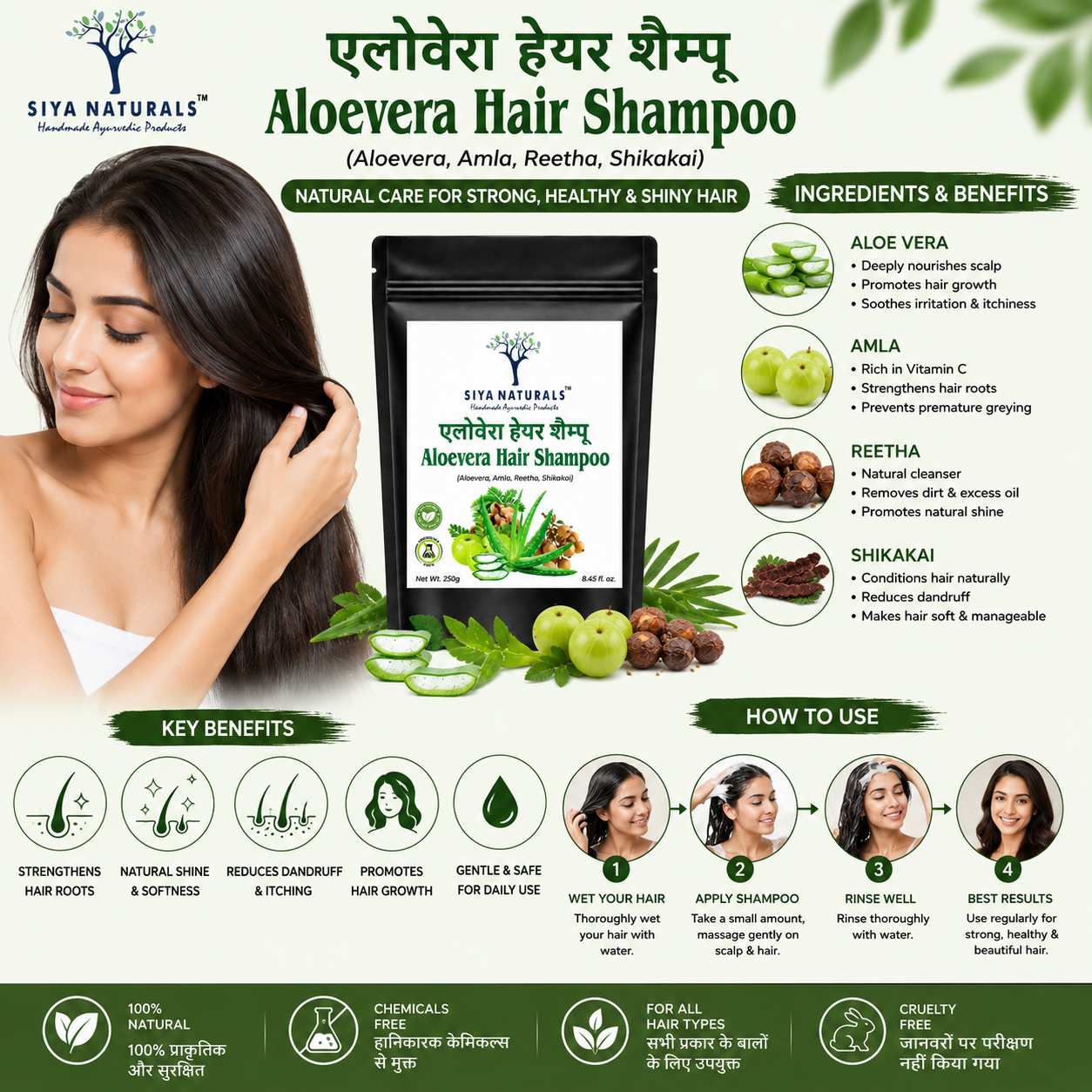 Aloevera Hair Shampoo - Image 4